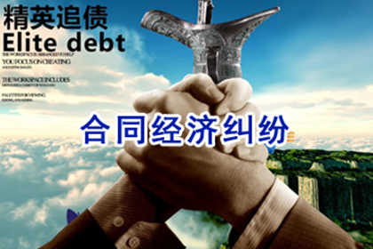 十堰追债公司